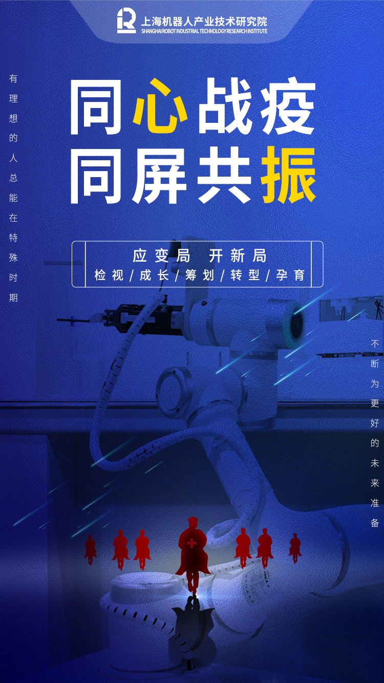 HTH.COM-华体会(中国)机器人有限公司官网 图片