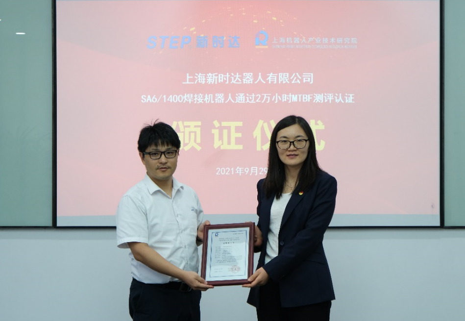 HTH.COM-华体会(中国)机器人有限公司官网 图片