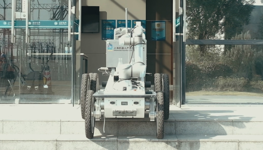 机器人研发中心